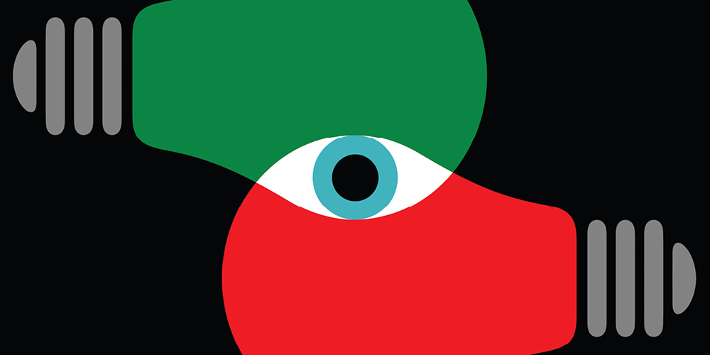 An illustration of a green light bulb and a red light bulb overlapping to form a blue eye. An illustration of a green light bulb and a red light bulb overlapping to form a blue eye.